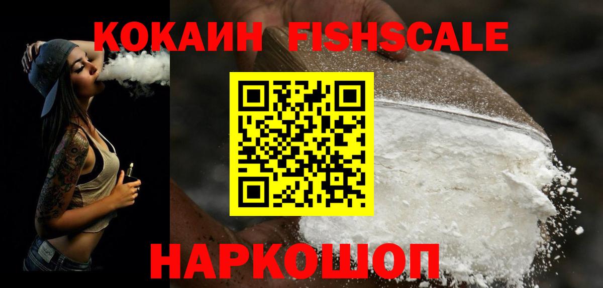 Тобольск  Cocaine  COCAIN Columbia  Вход с VPN  где продают   COCAIN Колумбийский 