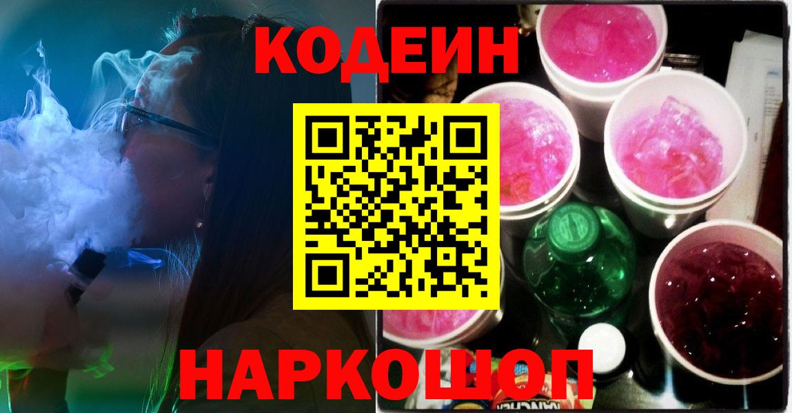 МЕФ   Метадон  Тобольск  ГАШИШ  МАРИХУАНА  Вход с VPN  Бошки Шишки  Cocaine  ЭКСТАЗИ  ТГК 