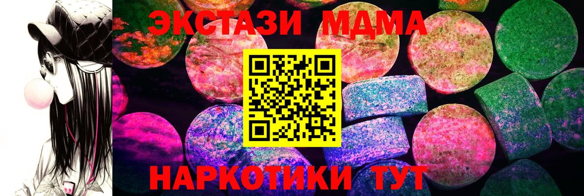 ЭКСТАЗИ TESLA Тобольск
