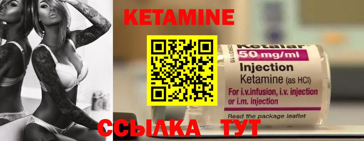 КЕТАМИН ketamine  Вход с VPN  OMG ссылка  Тобольск 