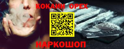 героин Нарткала