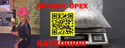героин Нарткала