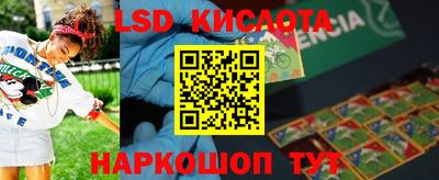 гидропоника Нальчик