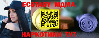 хмурый Наро-Фоминск