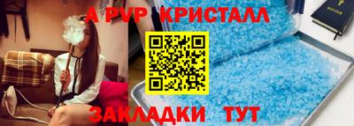 гидропоника Нальчик