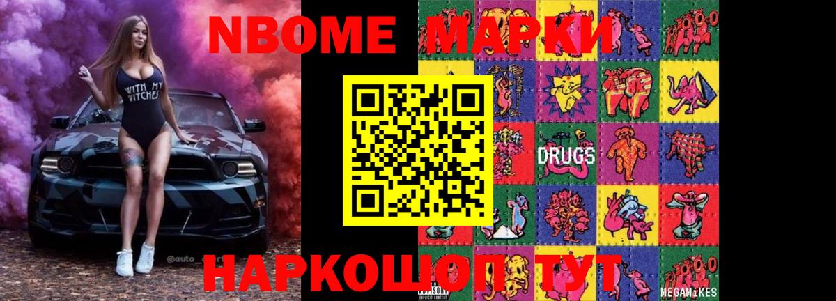LSD-25 экстази кислота Тобольск