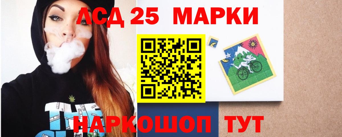 LSD-25 экстази ecstasy  Вход с VPN  Лсд 25 экстази кислота  Тобольск 