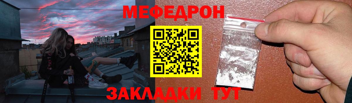 Тобольск  МЕФ  Мефедрон  Вход с VPN  Мефедрон мяу мяу  Меф кристаллы 