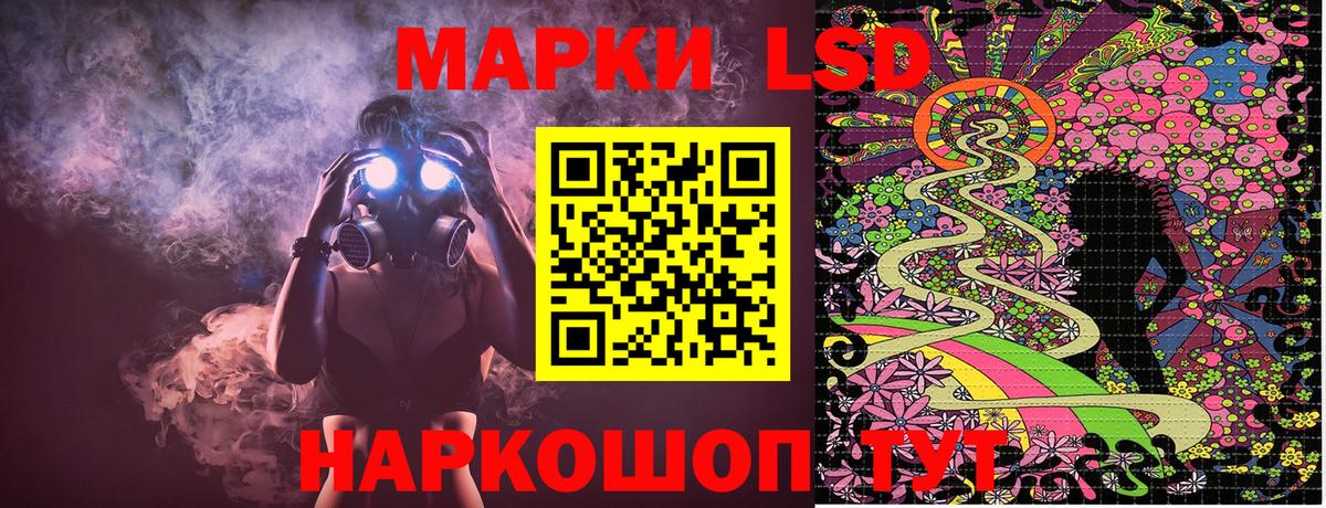 Тобольск  Марки 25I-NBOMe 1,8мг  Вход с VPN  как найти наркотики  Марки 25I-NBOMe 1,8мг 