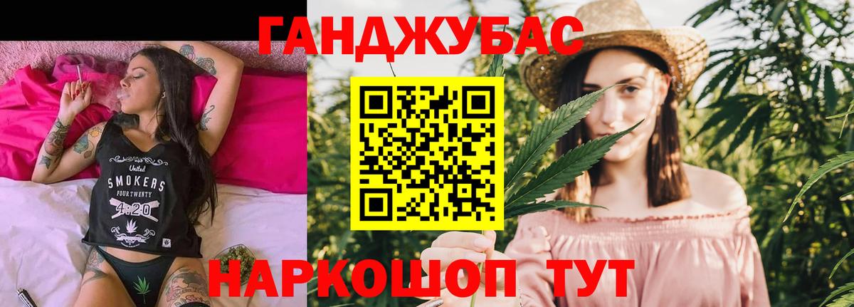 Канабис тримм  Конопля марихуана  Тобольск  Марихуана Amnesia  Вход с VPN 